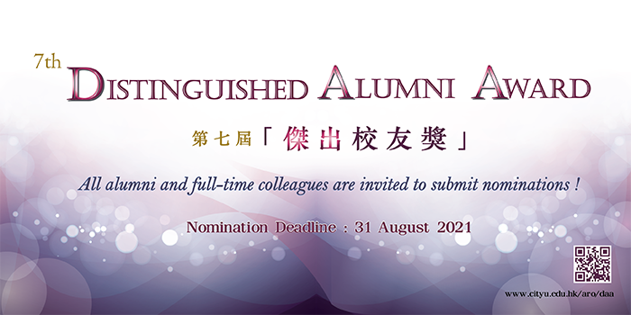 Open for Nomination - CityU 7th Distinguished Alumni Award